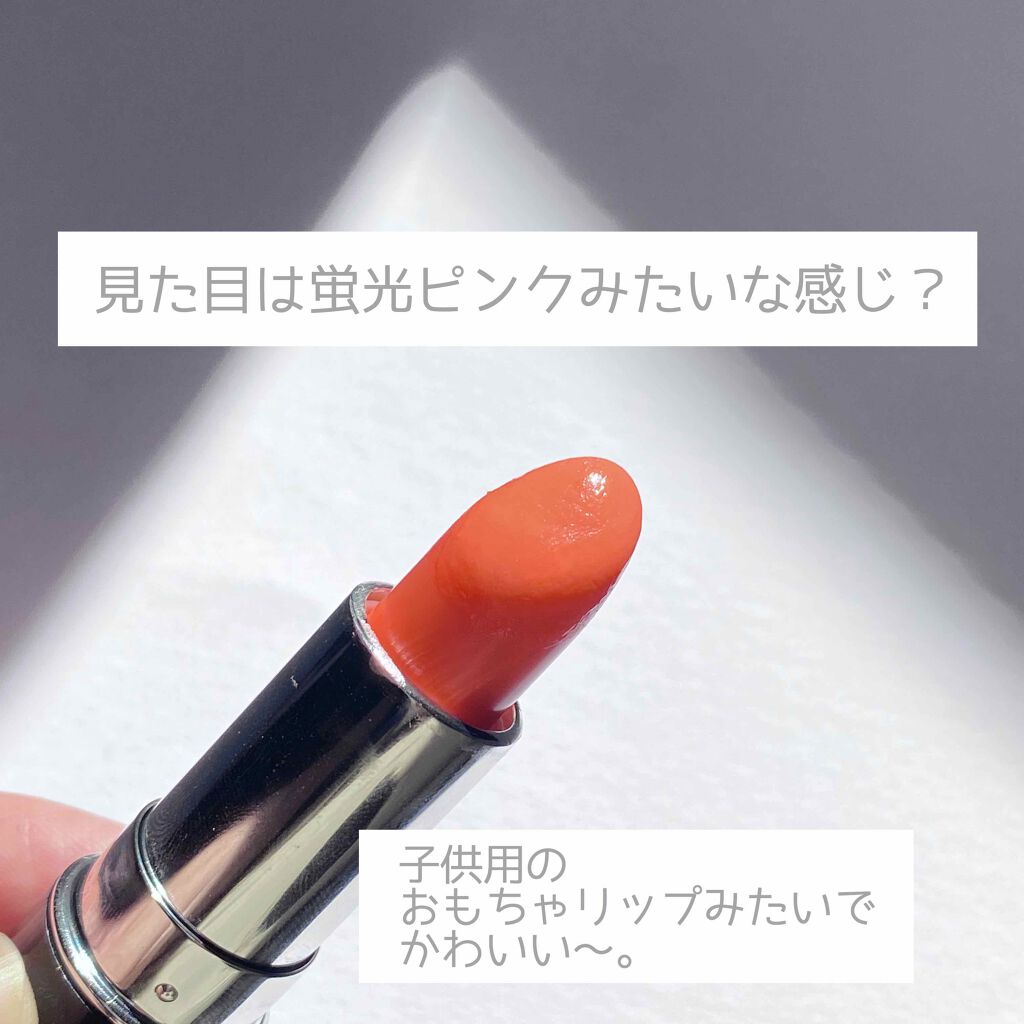 リップスティック/グレイシィ/口紅を使ったクチコミ（2枚目）