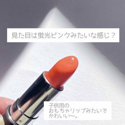 リップスティック/グレイシィ/口紅を使ったクチコミ(2枚目)