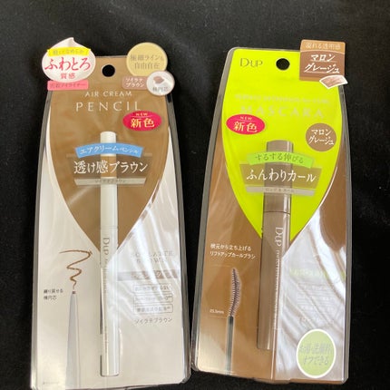 エアクリームペンシル /D-UP/ペンシルアイライナーを使ったクチコミ(1枚目)