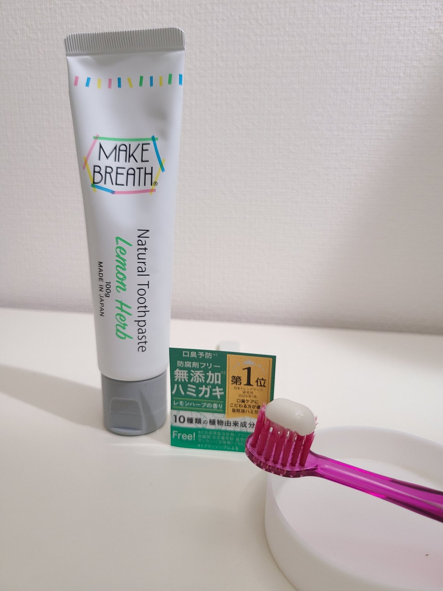 sparkle_glow_r3re on LIPS 「無添加ハミガキ メイクブレス無添加な歯磨き粉です。界面活性剤の..」(2枚目)