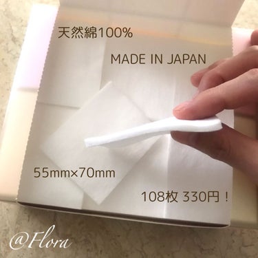 ビューティーアップコットン Ｇ/SHISEIDO/コットンを使ったクチコミ（2枚目）