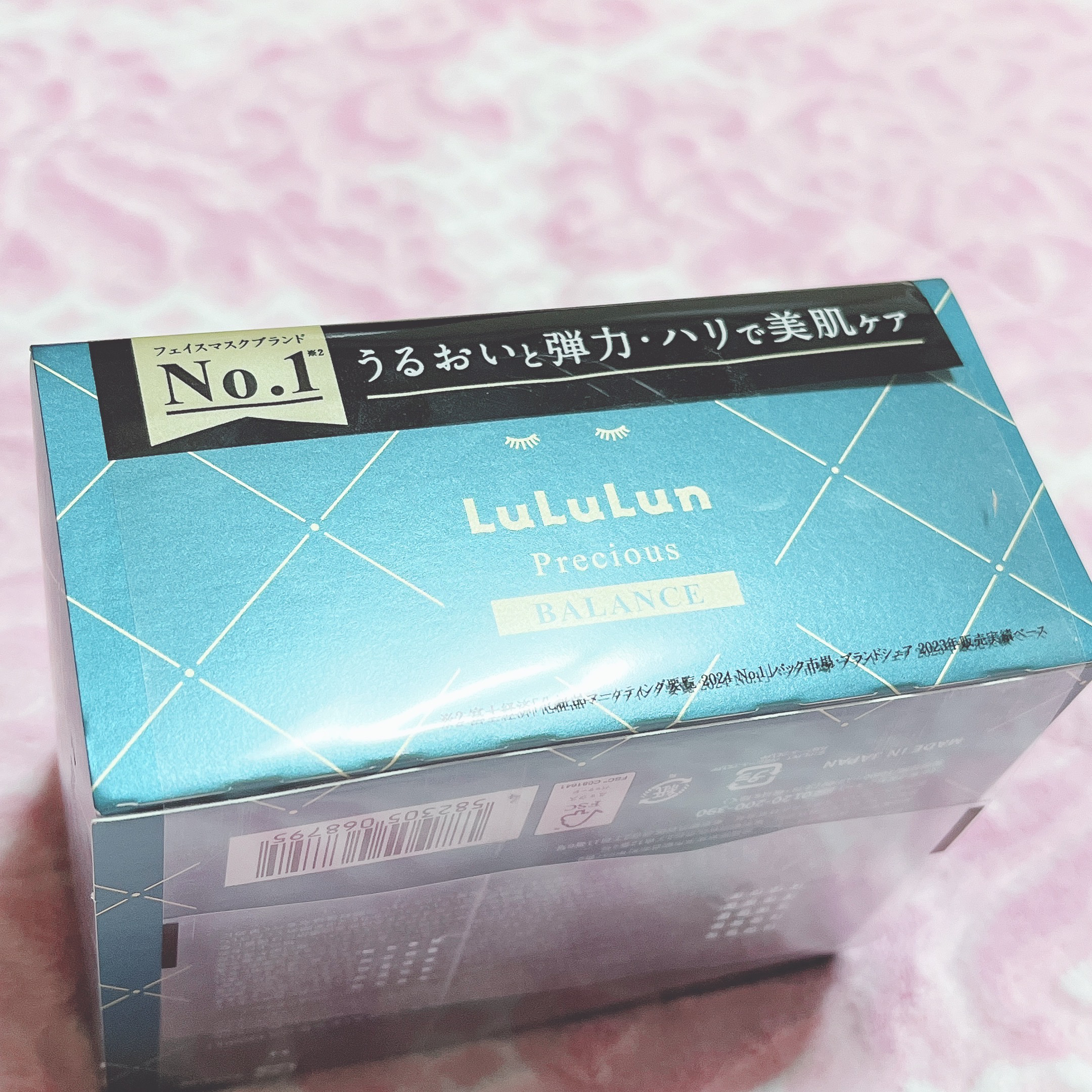 ルルルンプレシャス GREEN(バランス)【旧】/ルルルン/シートマスク・パックを使ったクチコミ（2枚目）