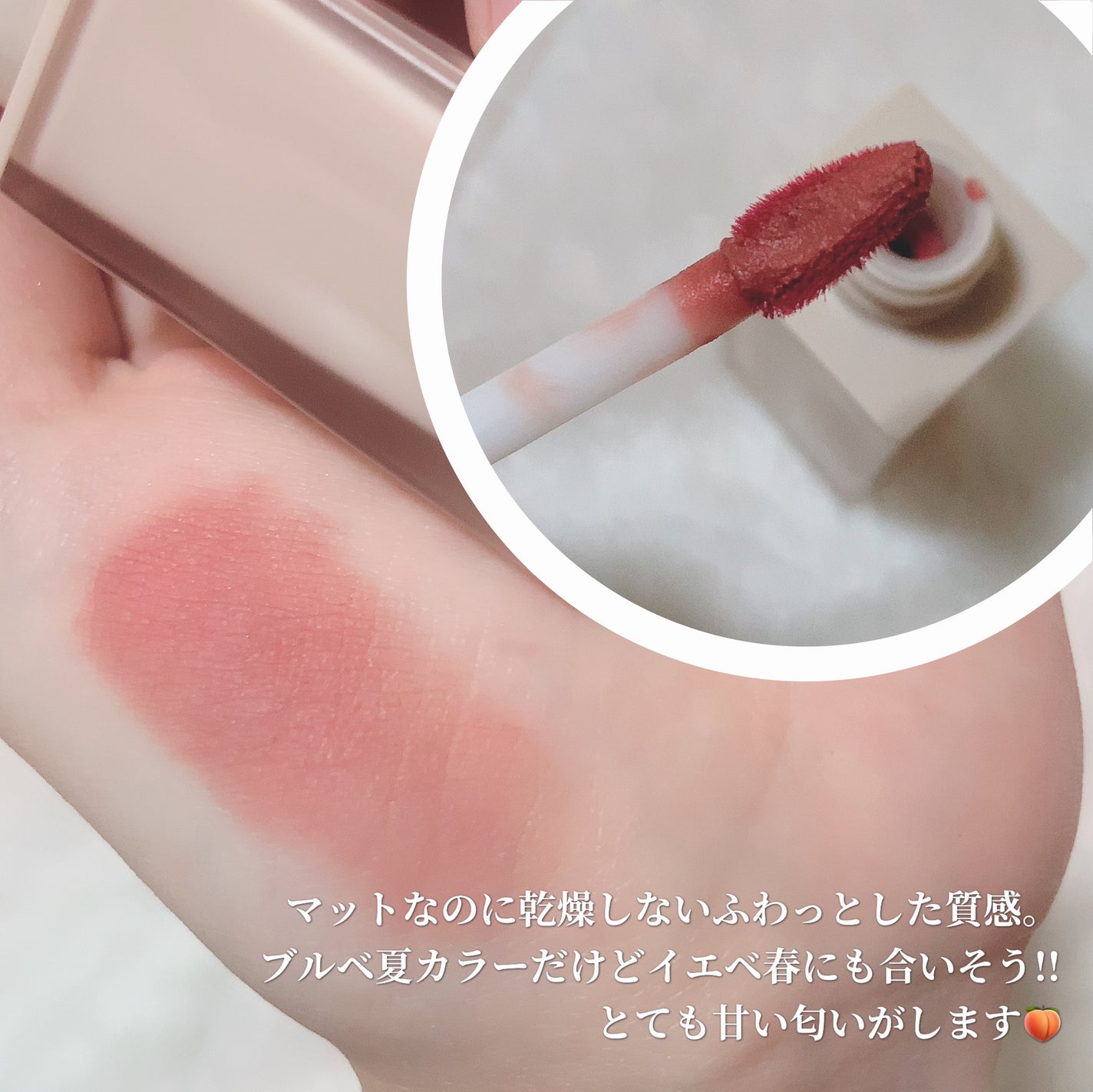 NEW NUDE ムーディームースリップ/Joocyee/口紅を使ったクチコミ(3枚目)