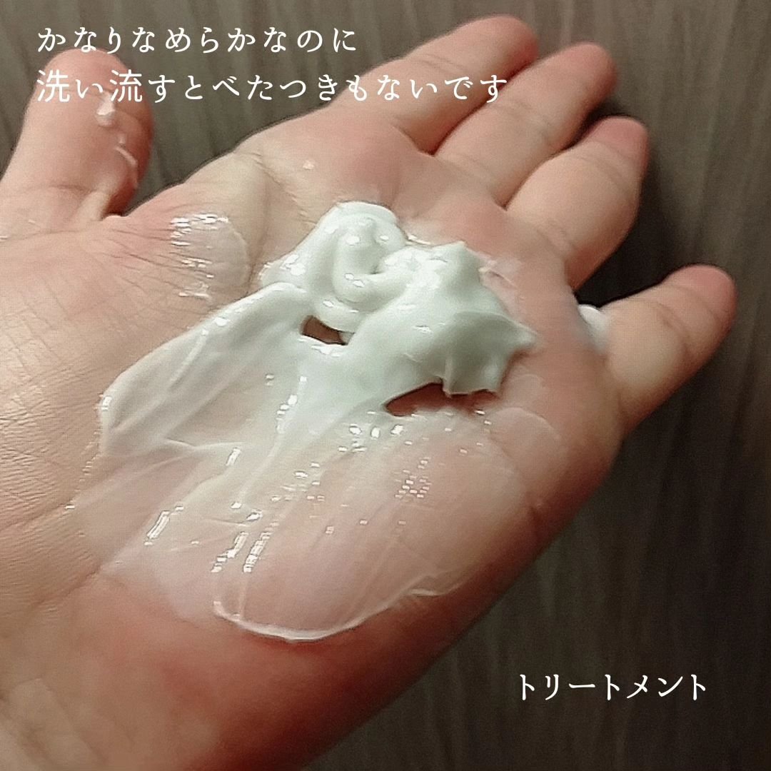 アミノリペアシャンプーEX／トリートメントEX /ドクターベルツ/市販シャンプーを使ったクチコミ（3枚目）