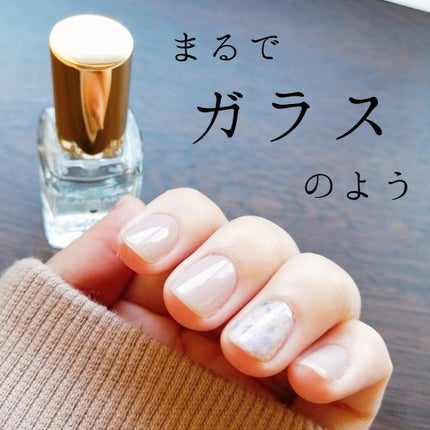 ジェルボリュームトップコート/キャンメイク/ネイルトップコートを使ったクチコミ(1枚目)