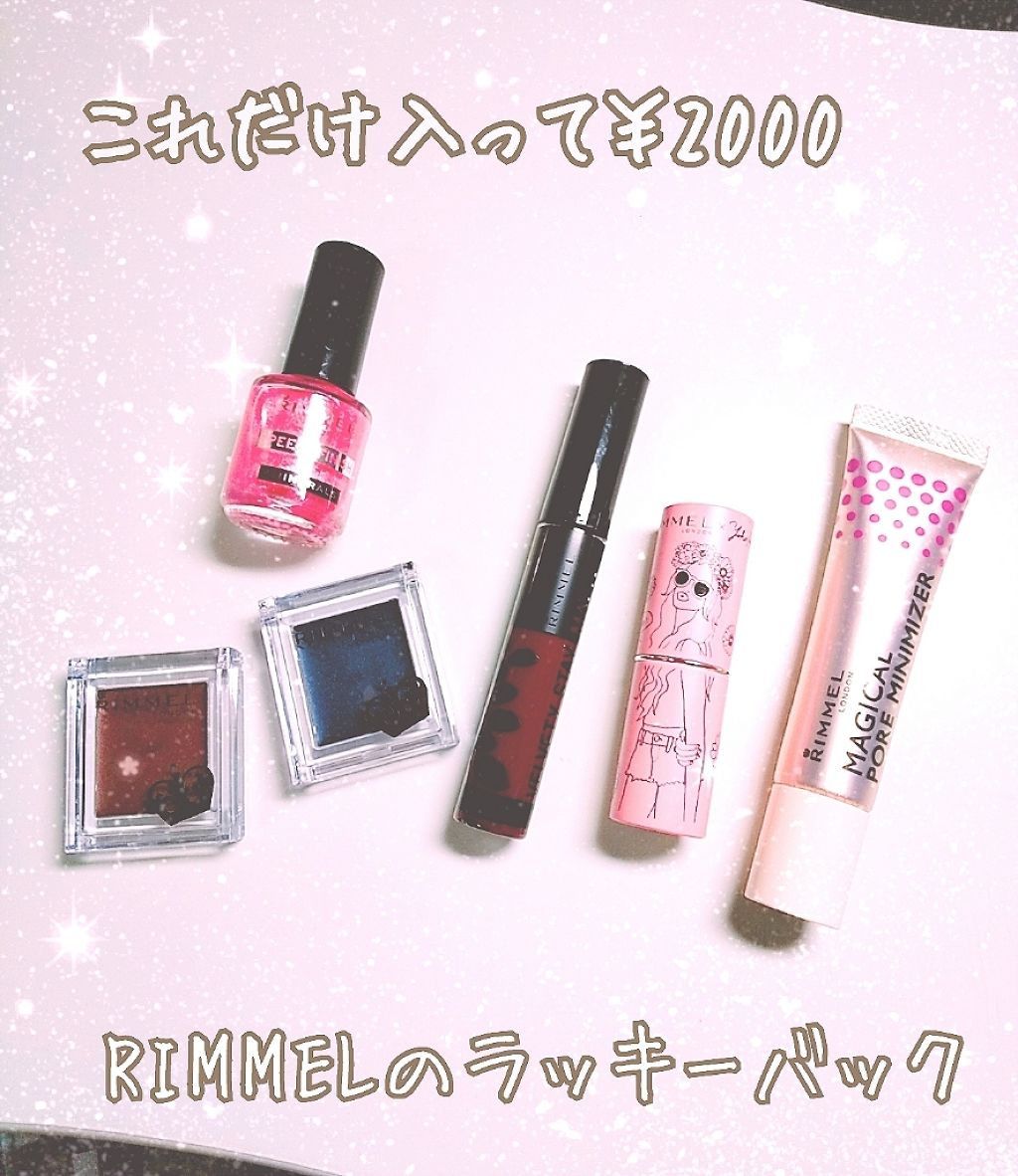 ベルベティ ステイ マット/リンメル ロンドン/口紅を使ったクチコミ（1枚目）