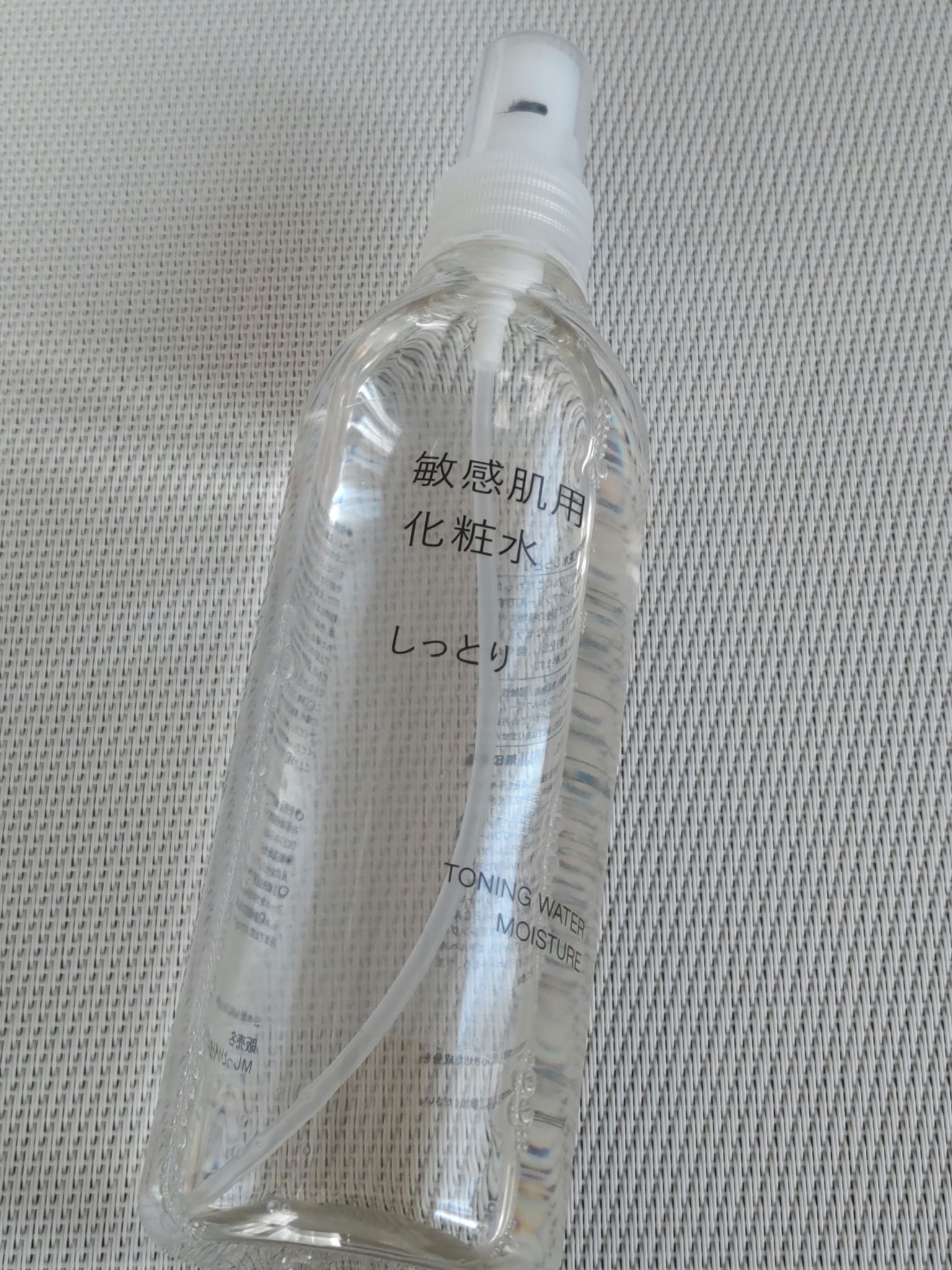 ポンプヘッド 化粧水・乳液用/無印良品/その他スキンケアグッズを使ったクチコミ（1枚目）