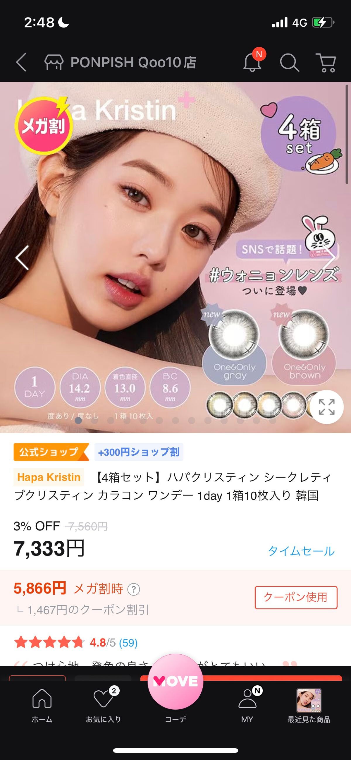 クリーンイットゼロ クレンジングバーム オリジナル/BANILA CO/クレンジングバームを使ったクチコミ(2枚目)