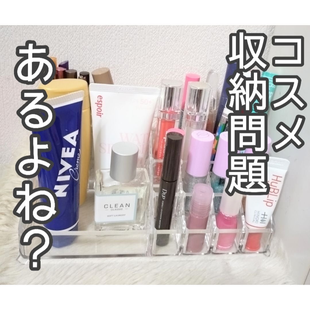 サンキューマート コスメ収納/サンキューマート/その他を使ったクチコミ(1枚目)