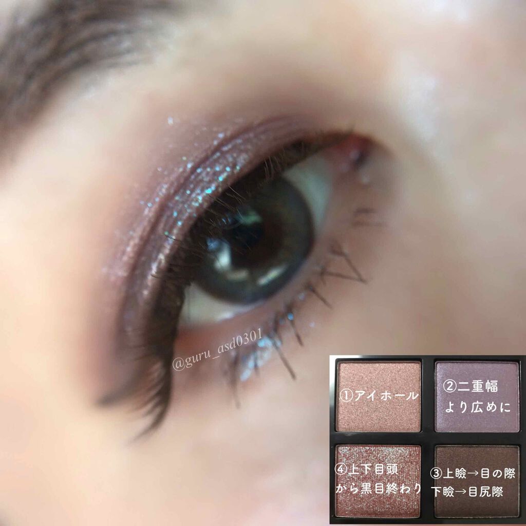 アイ カラー クォード/TOM FORD BEAUTY/アイシャドウパレットを使ったクチコミ(4枚目)