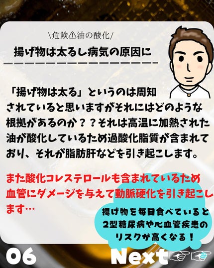 けんけん/健康美容で垢抜け🍀 on LIPS 「こんにちは🙄@kenkenuniversity_salon◀︎..」(6枚目)