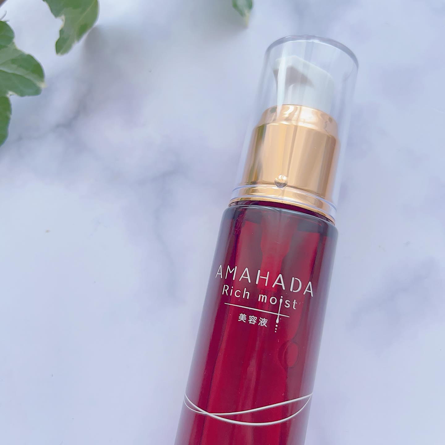 あま肌リッチモイスト美容液/ナチュレライフ/美容液を使ったクチコミ（2枚目）