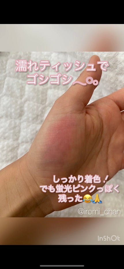 マシュマロティントルージュ/フォーチュン/リップティントを使ったクチコミ(7枚目)