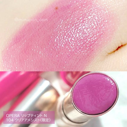 オペラ リップティント N/OPERA/リップティントを使ったクチコミ(1枚目)
