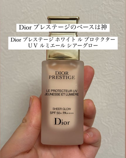 【新品】DIOR プレステージホワイトルプロテクターUVルミエールシアーグロー プレステージ ホワイト ル プロテクター UV ルミエール