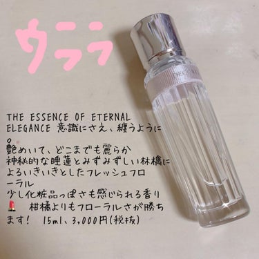 キモノ　ウララ　オードトワレ  15ml/DECORTÉ/香水(レディース)を使ったクチコミ（3枚目）