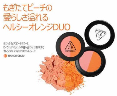 3CE DUO COLOR FACE BLUSH/3CE/パウダーチークを使ったクチコミ（1枚目）