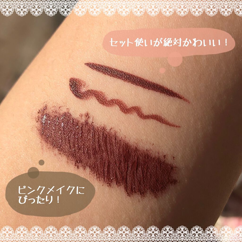 パーフェクトエクステンション マスカラ for カール/D-UP/マスカラを使ったクチコミ（3枚目）