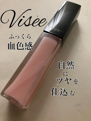 ＼あのデパコス!?／　

まさか
こんなお手頃に
なるなんて

Visée
エッセンス リッププランパー
SP001

ずっとアイシャドウと一緒に
気になって仕方なかった
エッセンス リッププランパー
