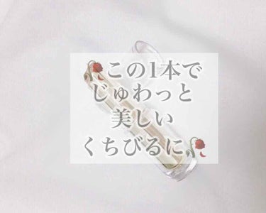 🥀じゅわっと美しいくちびるへ🥀

＊セザンヌ ラスティンググロスリップ 101＊

-------------ｷﾘﾄﾘｾﾝ--------------

実は、、、お気づきの方もいらしたかもしれませんが