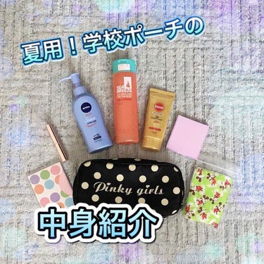 ニベアサン ウォータージェル SPF50/ニベア/日焼け止め・UVケアを使ったクチコミ（1枚目）