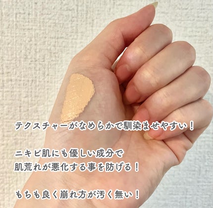 ダーマシンコンシーラー/23years old/リキッドコンシーラーを使ったクチコミ(3枚目)