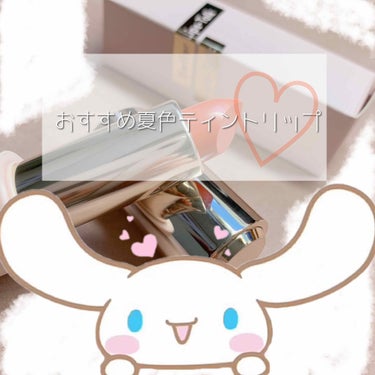 




お久しぶりです！あぴです\♡/

今日紹介するのは





\♡/ETUDE HOUSE ベターリップトーク OR203


✧＼\ ٩( 'ω' )و /／✧





この前ETUDE 