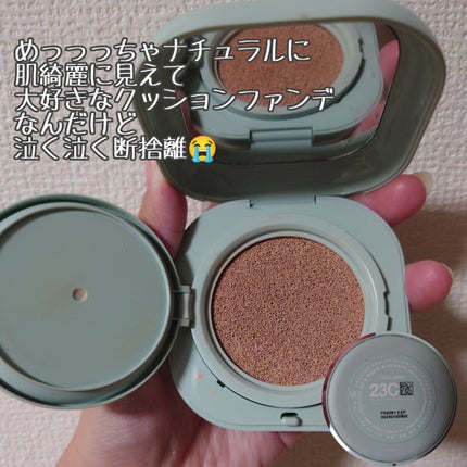 ネオクッション マット/LANEIGE/クッションファンデーションを使ったクチコミ(1枚目)