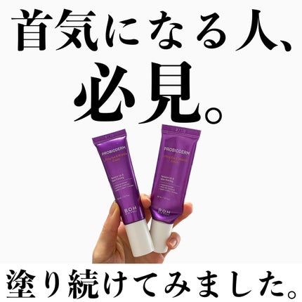 プロバイオダーム リフティング アイリンクルクリーム/BIOHEAL BOH/アイケア・アイクリームを使ったクチコミ(1枚目)