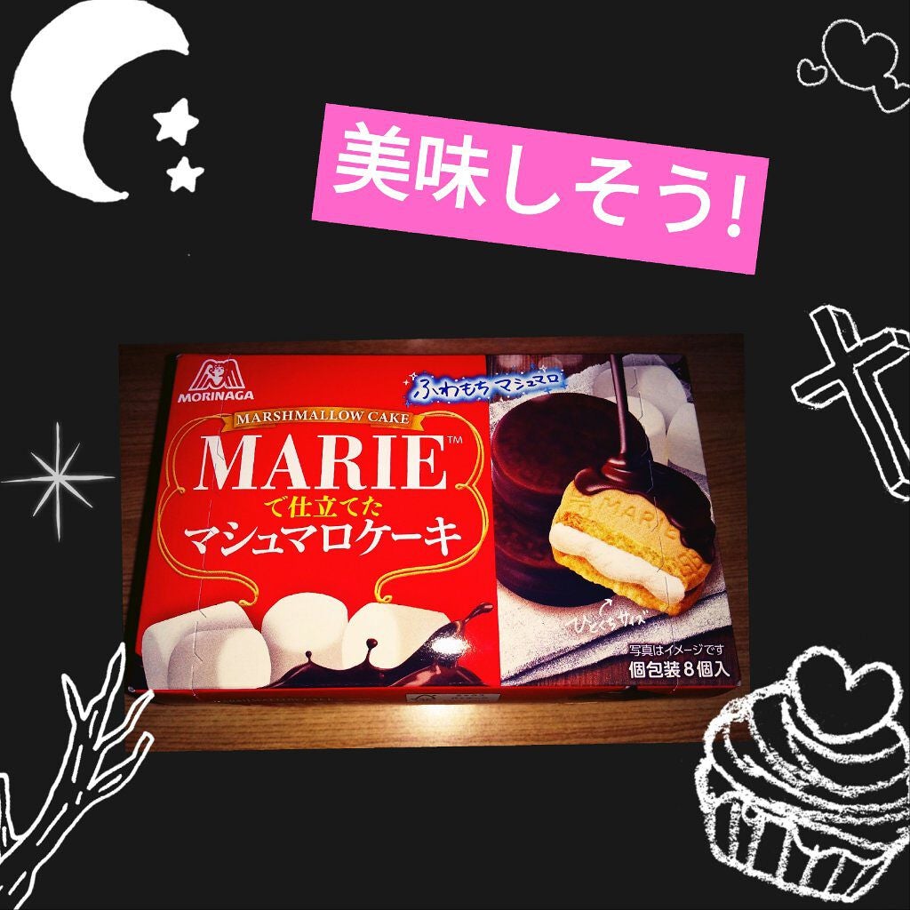MARIE™で仕立てた マシュマロケーキ/森永製菓/その他を使ったクチコミ(1枚目)