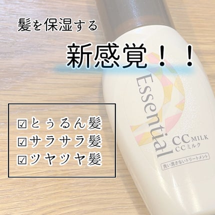 CCãã«ã¯/ãšãã»ã³ã·ã£ã«/ãã¢ãã«ã¯ã䜿ã£ãã¯ãã³ãïŒ1æç®ïŒ