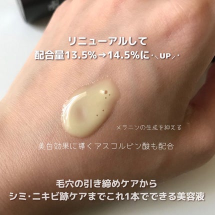 ディープビタ Cマスク/MEDICUBE/シートマスク・パックを使ったクチコミ(5枚目)