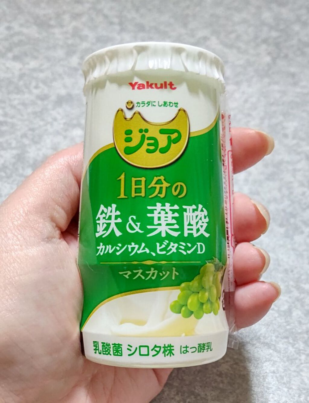 ジョア １日分の鉄＆葉酸 マスカット/ヤクルト/乳酸菌飲料を使ったクチコミ（1枚目）
