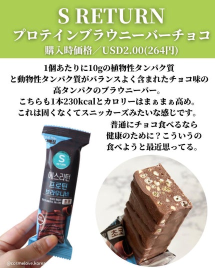 みゆ〜韓国コスメ好き〜 on LIPS 「毎週?いや、毎日がお祭りのオリヤングローバル。またまた半額クー..」(9枚目)