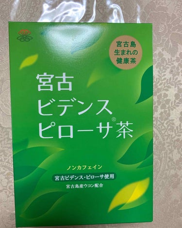 アレルギーに良いとのことで、秋の花粉に備えて購入しました。
カフェインがダメな家族がいるので、ノンカフェインはとてもありがたい。
癖もなくスッキリしていてとても飲みやすいです。

