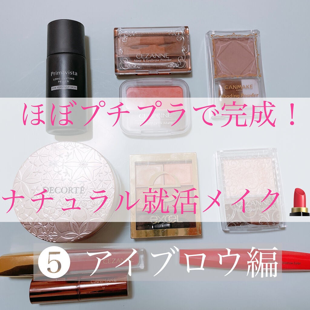 ノーズ&アイブロウパウダー/CEZANNE/パウダーアイブロウを使ったクチコミ(1枚目)