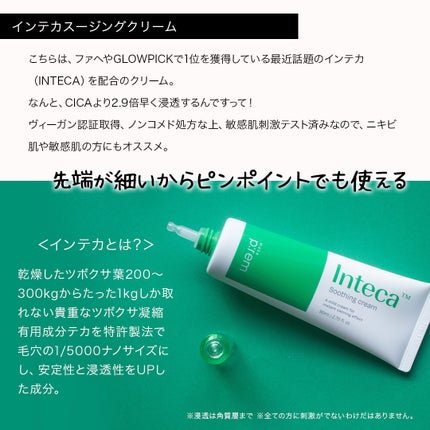 セーフミー リリーフモイスチャー クレンジングフォーム/make prem/洗顔フォームを使ったクチコミ(8枚目)