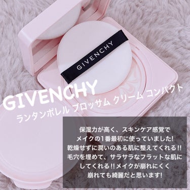 ランタンポレル ブロッサム クリーム コンパクト/GIVENCHY/化粧下地を使ったクチコミ（5枚目）