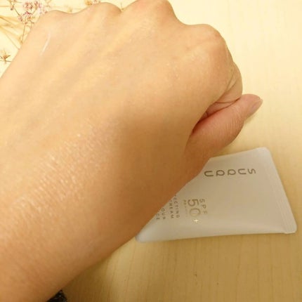 プロテクティング デイ クリーム/SUQQU/化粧下地を使ったクチコミ(3枚目)