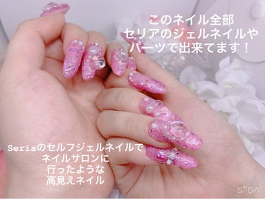 セルフネイルでサロン級の高見え！


【使った商品】
Seriaのジェルネイル
Lightpink、mistypink、グリッターピンク

【色味】青みのあるピンク系です

【ラメorマット】
白みが入