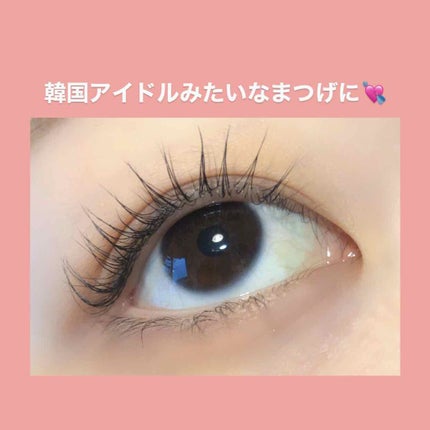 エテュセ アイエディション (マスカラベース)/ettusais/マスカラ下地を使ったクチコミ(1枚目)