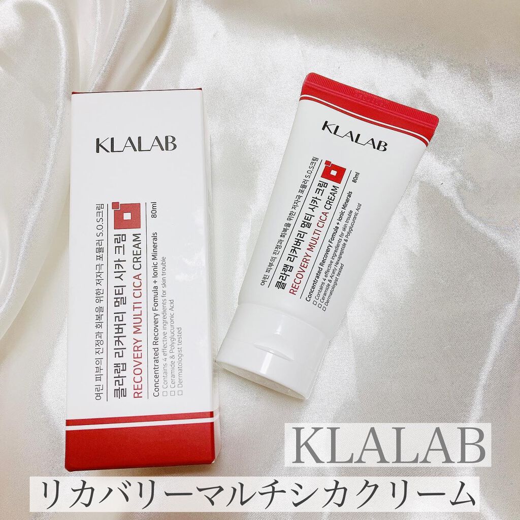 リカバリーマルチシカクリーム/KLALAB/フェイスクリームを使ったクチコミ（1枚目）