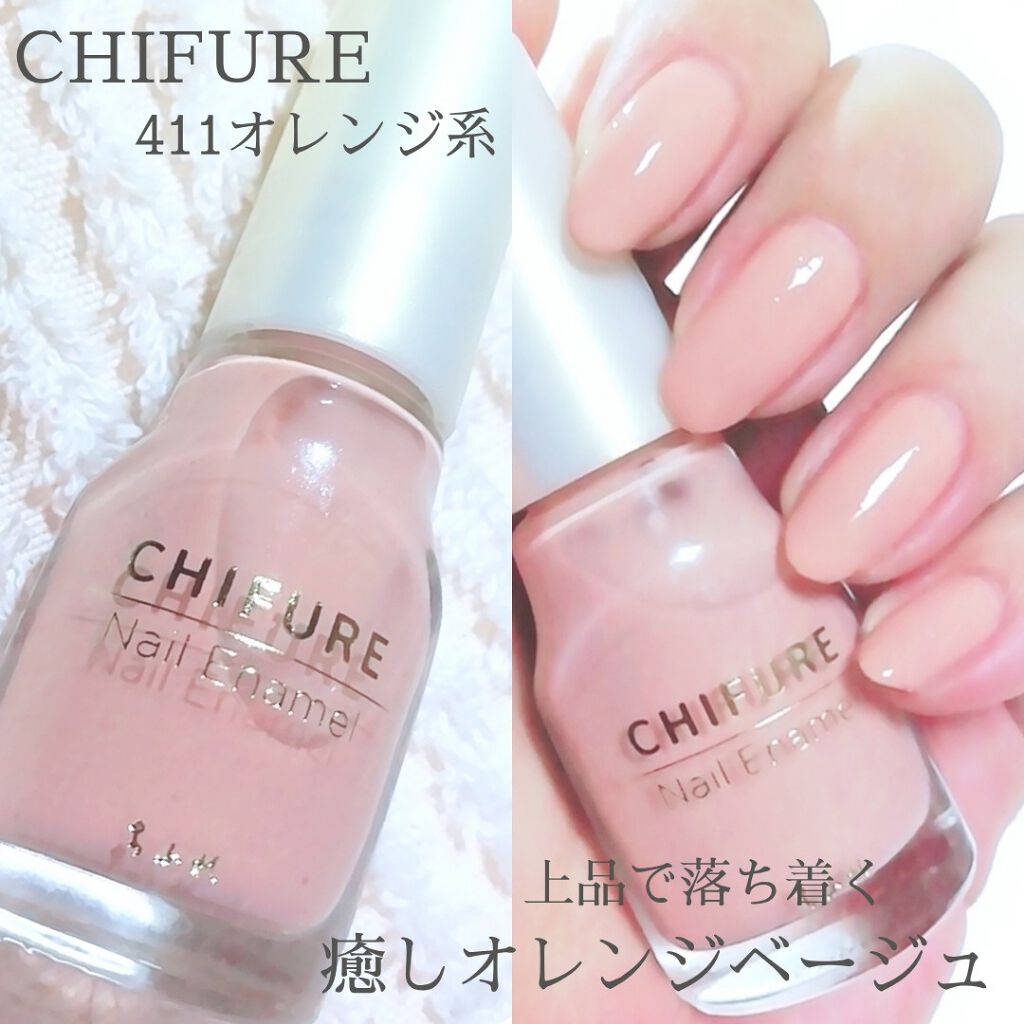 ネイル エナメル/ちふれ/マニキュアを使ったクチコミ（1枚目）