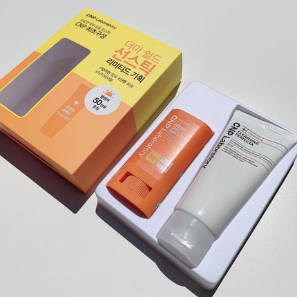 CNP Laboratory ダーマシールドサンスティック