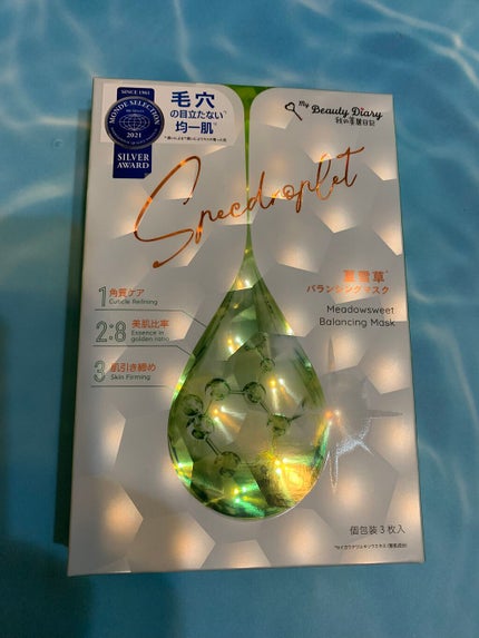 夏雪草バランシングマスク/我的美麗日記/シートマスク・パックを使ったクチコミ(2枚目)