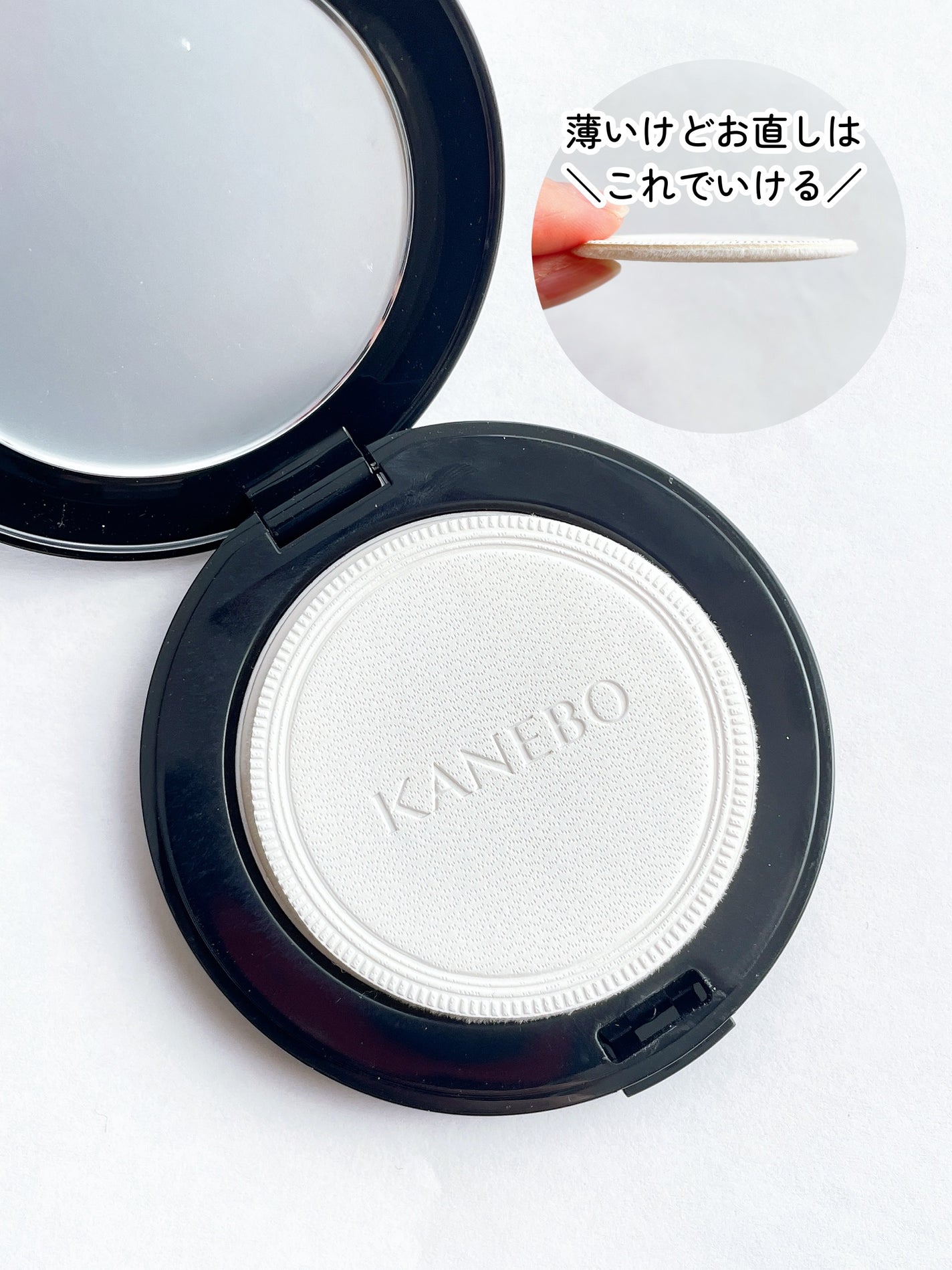 カネボウ クリスタライズドフィックスパウダー/KANEBO/プレストパウダーを使ったクチコミ(4枚目)