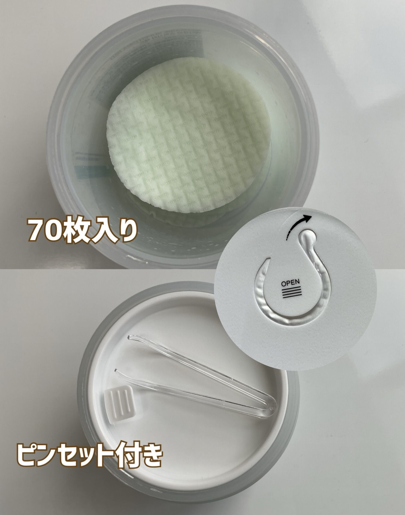 MEDICUBE スーパーシカパッドのクチコミ「  \\MEDICUBE   スーパーシカパッド//

高濃縮スーパー鎮静パッド

精製水の代.....」（2枚目）