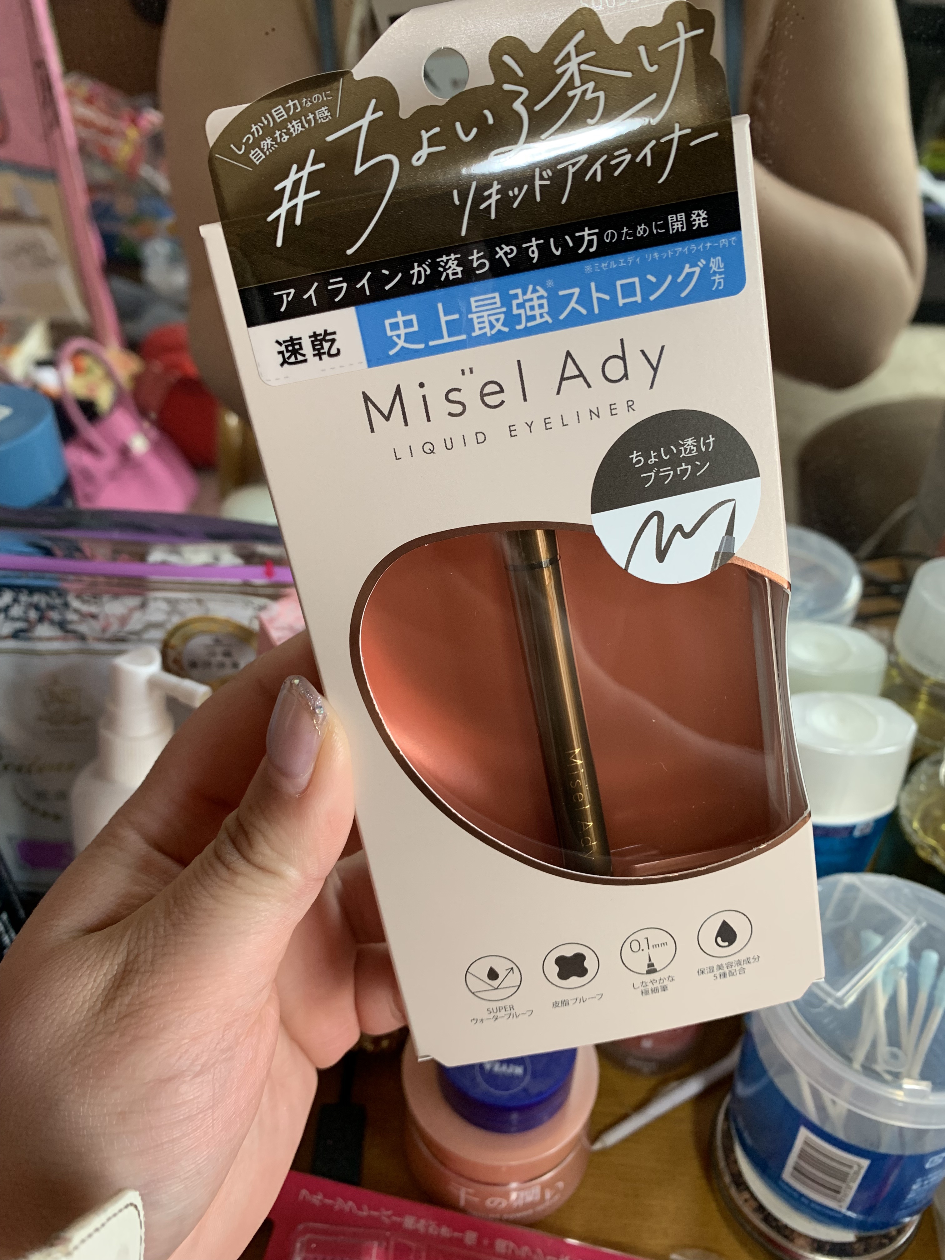 リキッドアイライナー 02 ちょい透けブラウン/ミゼルエディ/リキッドアイライナーを使ったクチコミ（2枚目）