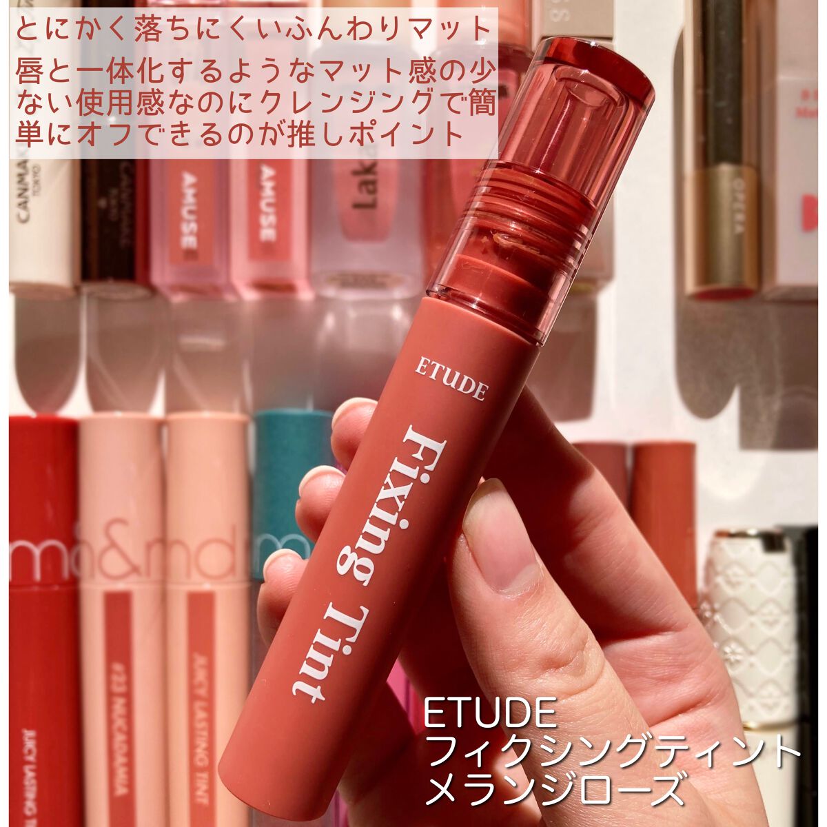 ジェリーイングヌードグロス/Laka/リップグロスを使ったクチコミ（2枚目）