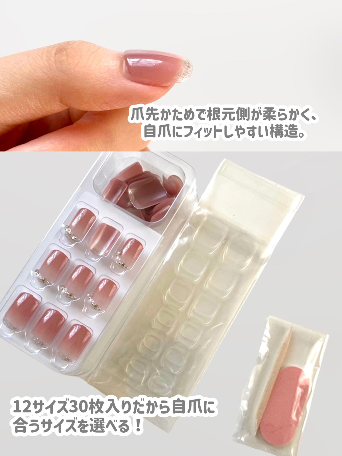 Nairutiler ネイルティア　ネイルチップ/ビー・エヌ/ネイルチップ・パーツを使ったクチコミ（3枚目）